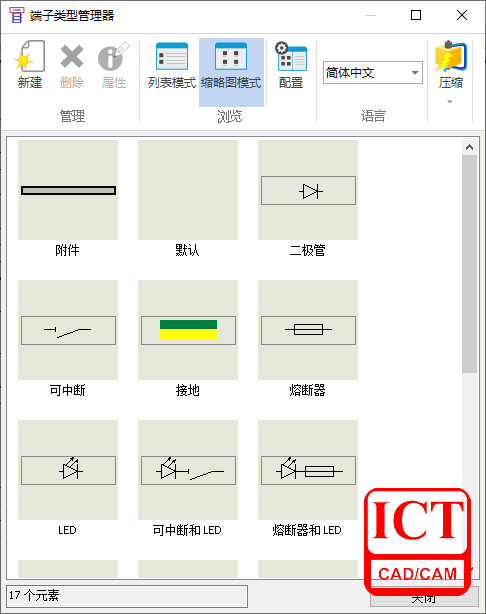 solidworks项目管理